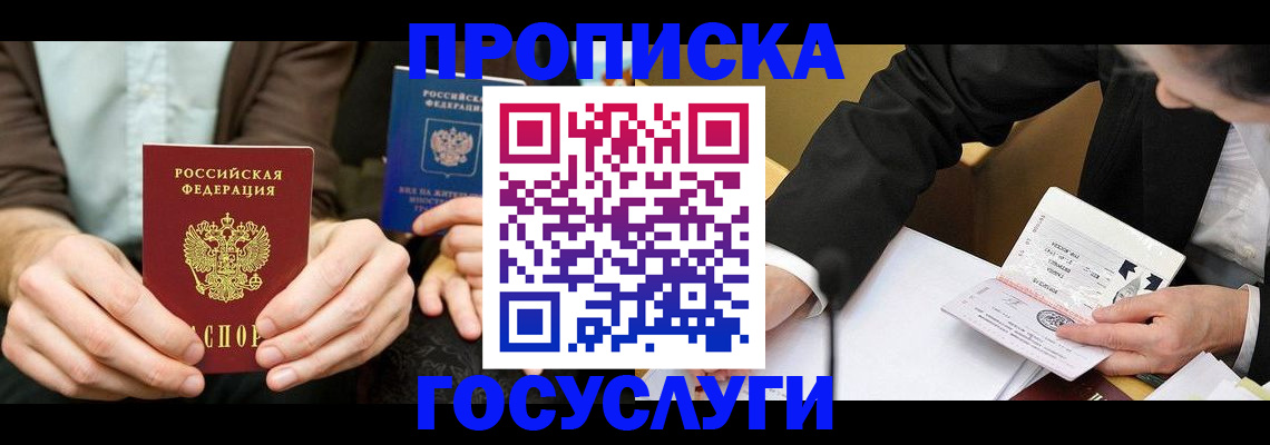 регистрация для дет. сада в Боброве